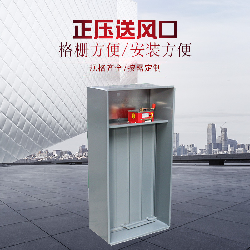 正壓送風口都是安裝在什么地方？